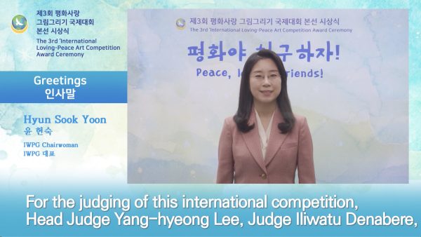 IWPG, Upacara Penghargaan Final International Loving Peace Art Competition Ke-3